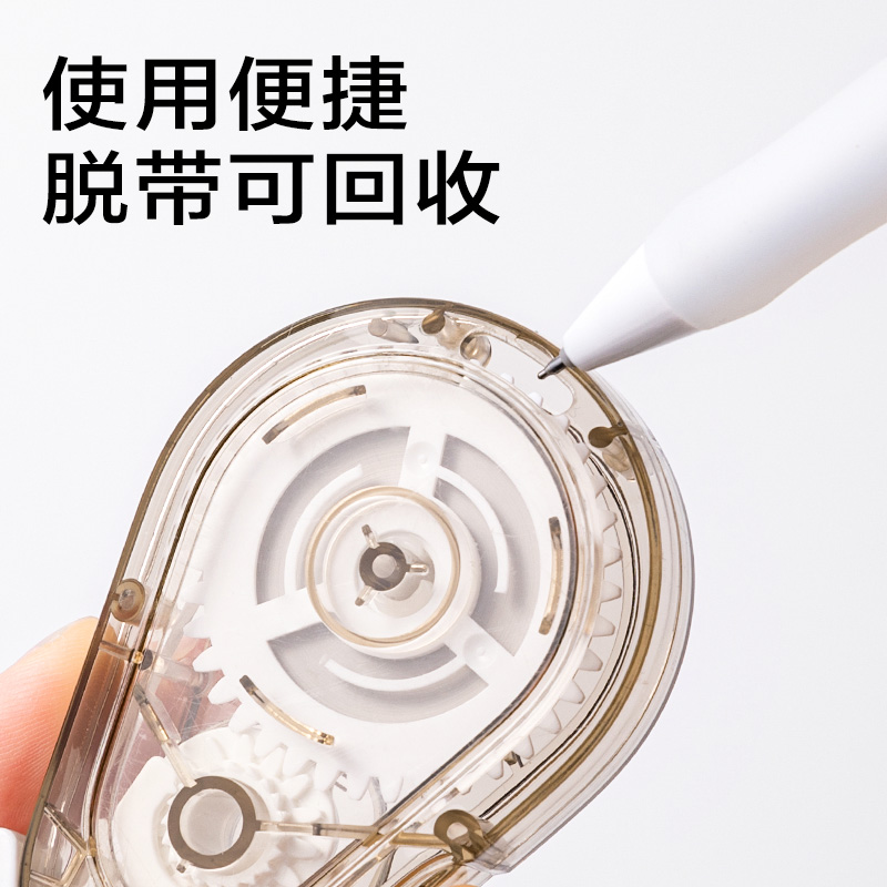 得力JX106簡系靜音修正帶5mm*20m(混)(個)