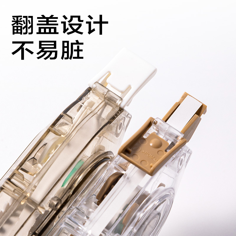 得力JX106簡系靜音修正帶5mm*20m(混)(個)