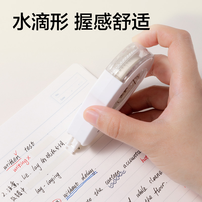 得力V26-30Y耐摔米黃修正帶5mm*30m(透明本色)(個)