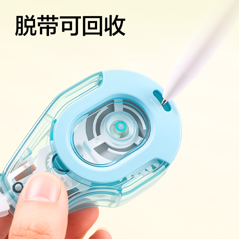 得力V25-20耐摔修正帶5mm*20m(混)(個)
