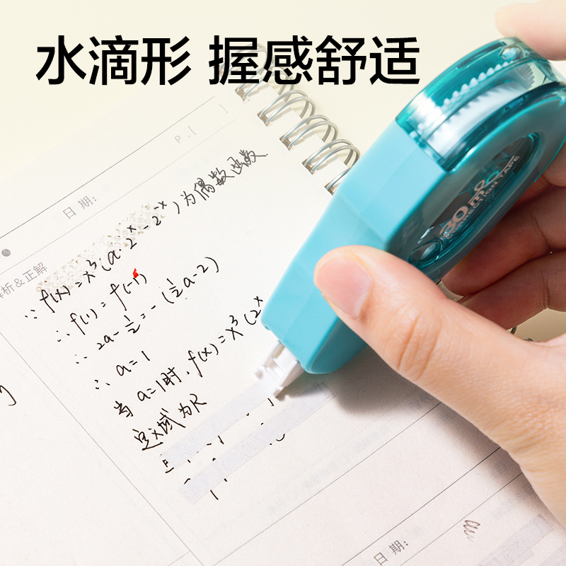 得力V26-30耐摔修正帶5mm*30m(混)(個(gè))