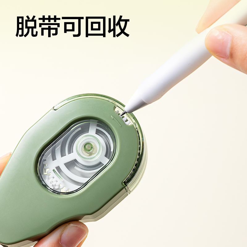 得力V26-30耐摔修正帶5mm*30m(混)(個(gè))