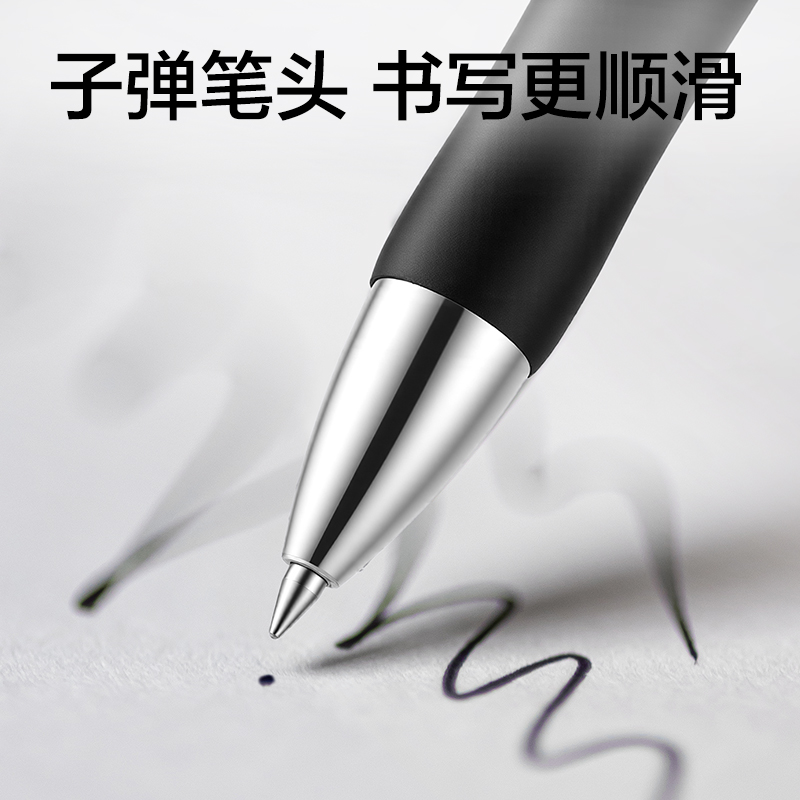 得力NX001按動中性筆0.5mm子彈頭(黑)(6支/卡)
