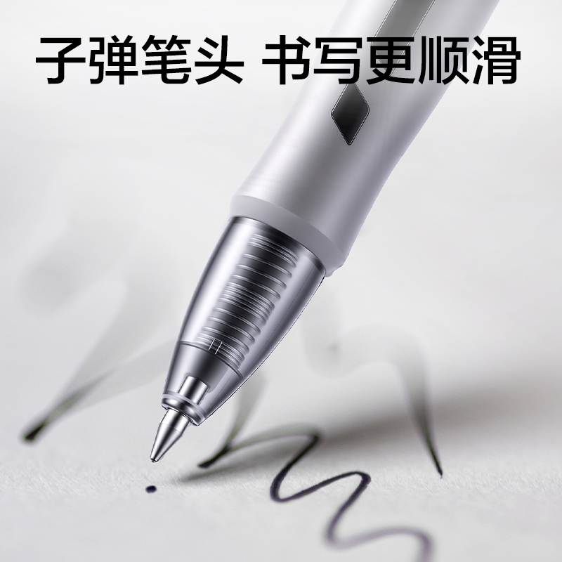 得力NX002臻順滑辦公中性筆0.5mm彈簧頭(黑色)(10支/卡)