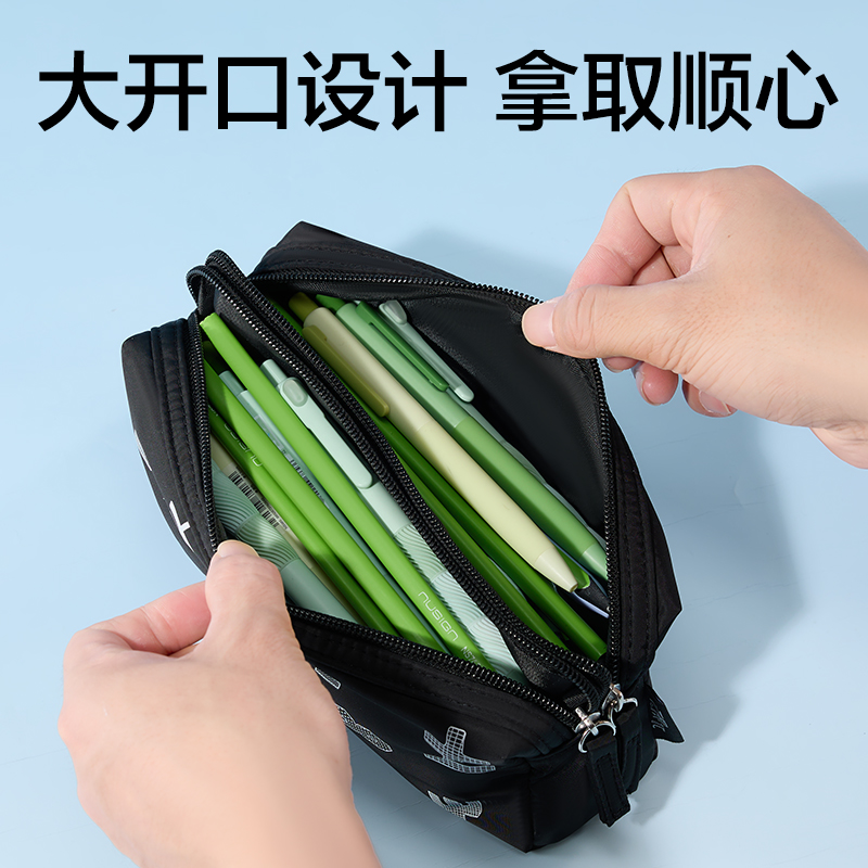 得力BC600無(wú)限π系列簡(jiǎn)約雙層筆袋(混)(個(gè))