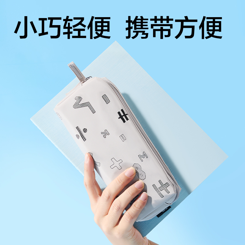 得力BC600無(wú)限π系列簡(jiǎn)約雙層筆袋(混)(個(gè))