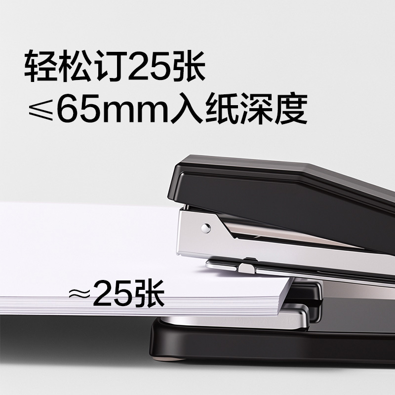 得力TA378桌面訂書機(jī)(黑色)(臺(tái))