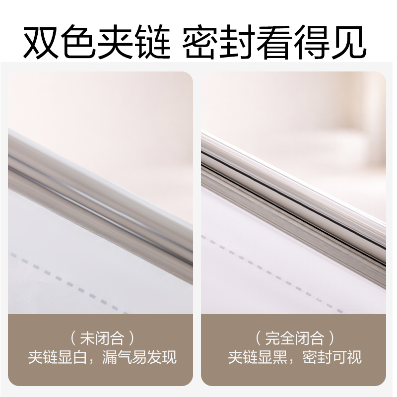 得力XDM757被子衣物抗菌真空壓縮袋45*70(透明-中)(個)