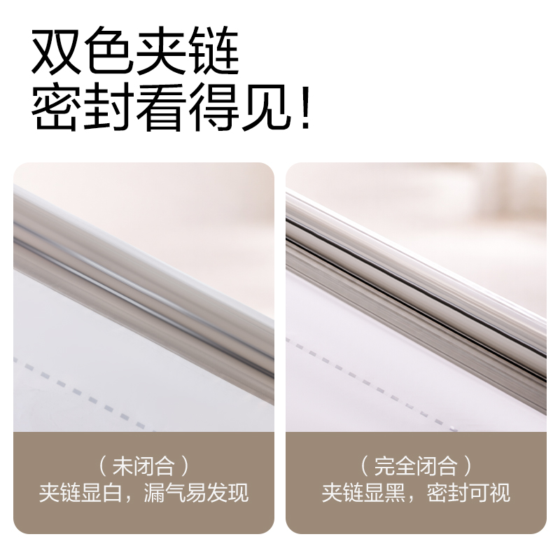 得力XDM756被子衣物真空壓縮袋45*70(透明-中)(個(gè))