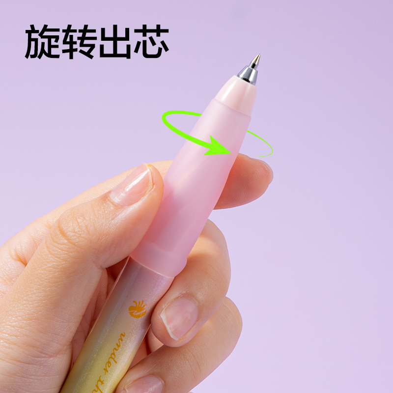 得力SA305柔幻水母可擦中性筆0.5mm子彈頭(晶藍(lán))(支)