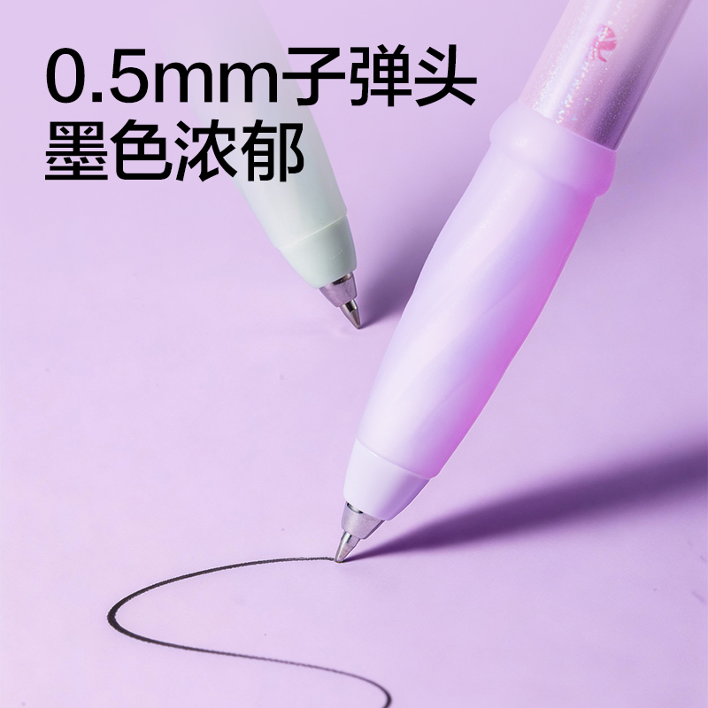 得力SA305柔幻水母濃黑可擦中性筆0.5mm子彈頭(黑)(支)