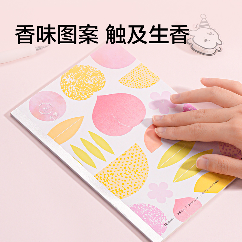 得力NNWA540-Q香味無線裝訂本(覓旅-青檸)(本)
