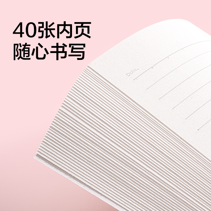 得力NNWA540-Q香味無線裝訂本(覓旅-青檸)(本)