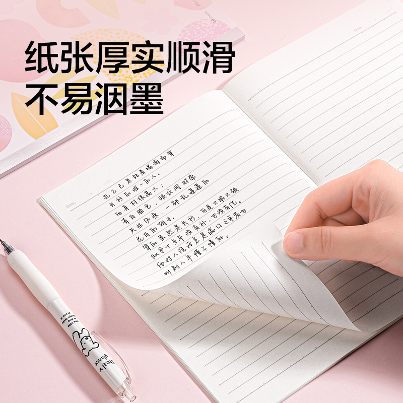 得力NNWA540-Q香味無線裝訂本(覓旅-青檸)(本)