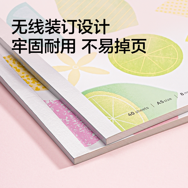 得力NNWA540-Q香味無線裝訂本(覓旅-青檸)(本)