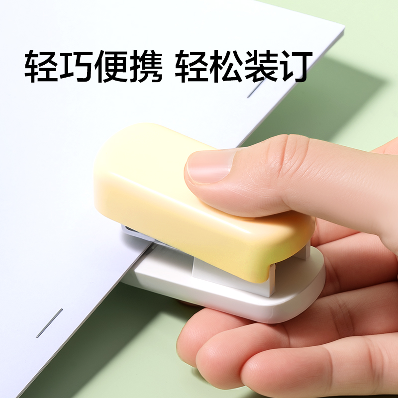 得力TA214迷你訂書機(jī)(藍(lán)色)(卡)
