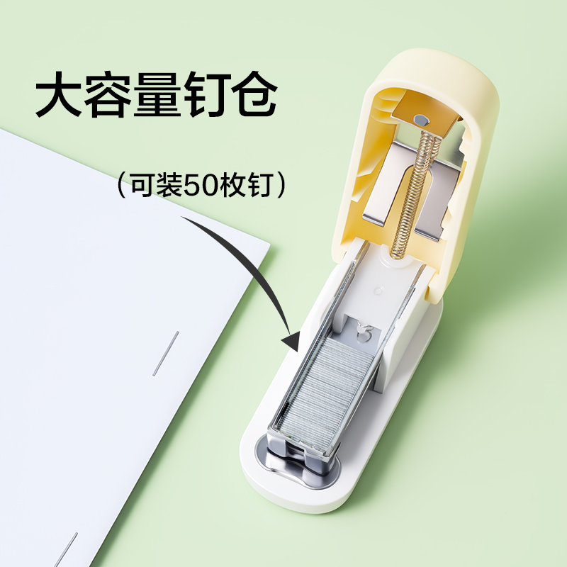 得力TA214迷你訂書機(jī)(藍(lán)色)(卡)
