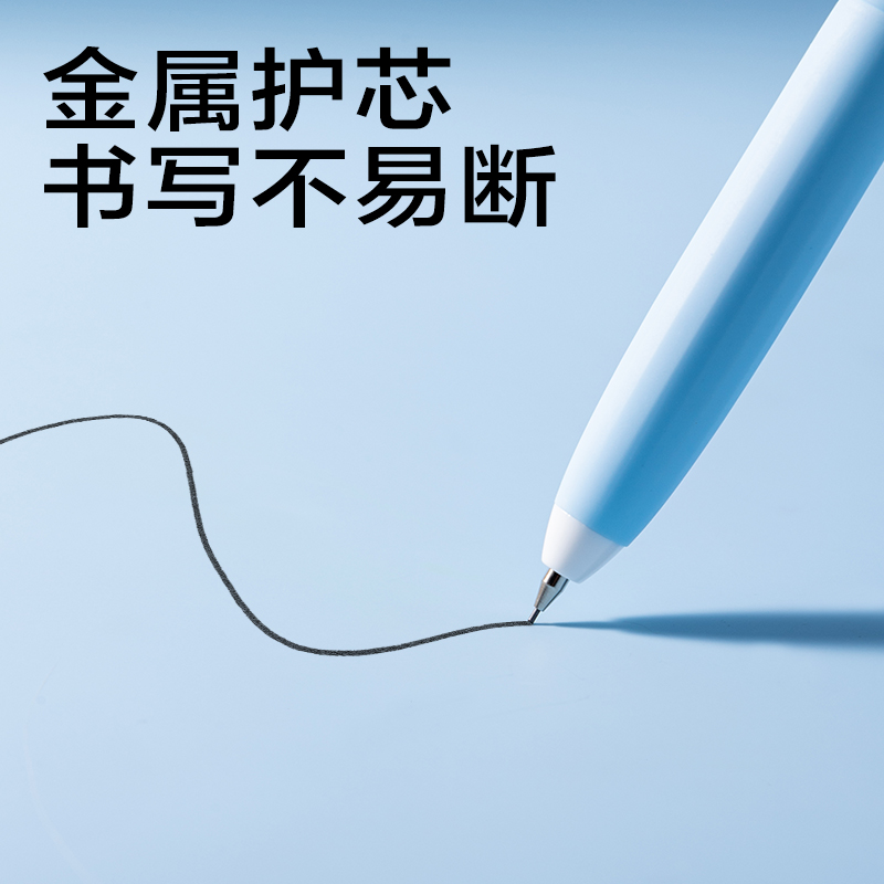 得力SH259-05隨心握活動鉛筆套裝HB0.5-90mm(混)(袋)