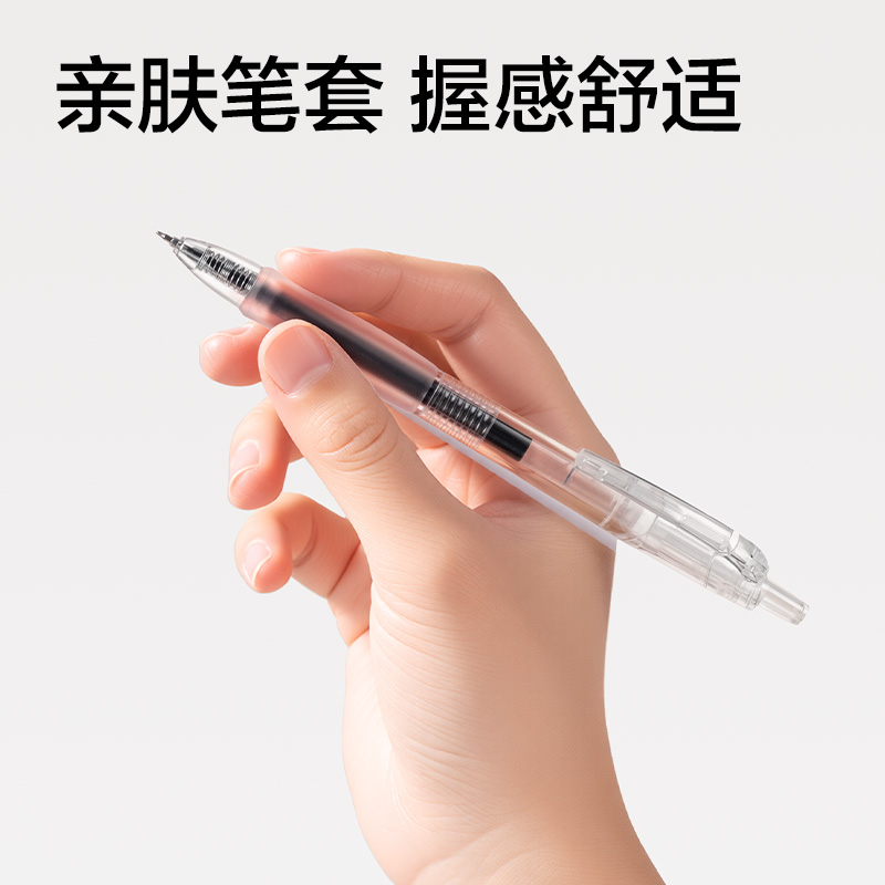 得力V561速干按動考試中性筆0.5mmST頭(黑)(3支/盒)