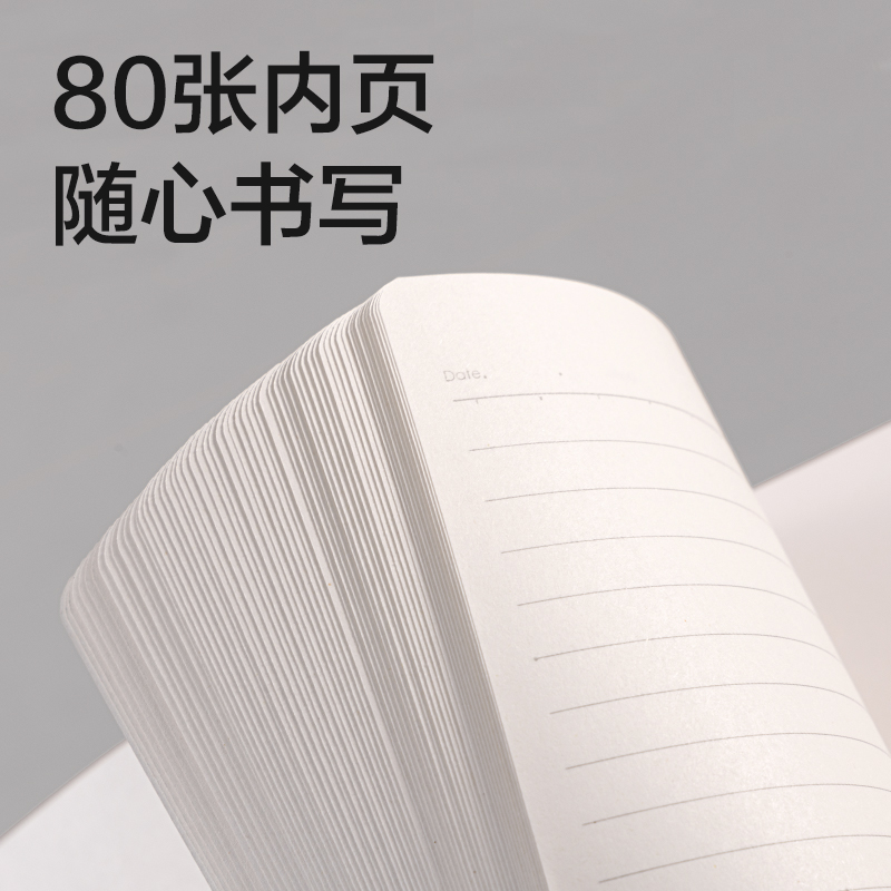 得力LB560軟線圈本B5 60張(無限派)(本)