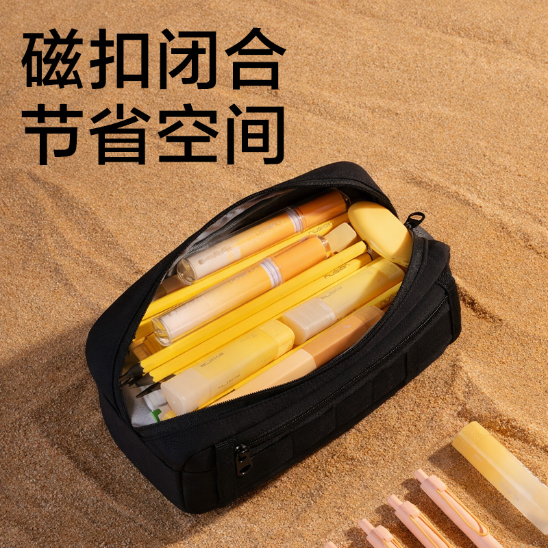 得力BC623重回山野系列翻折磁吸筆袋(混)(個(gè))