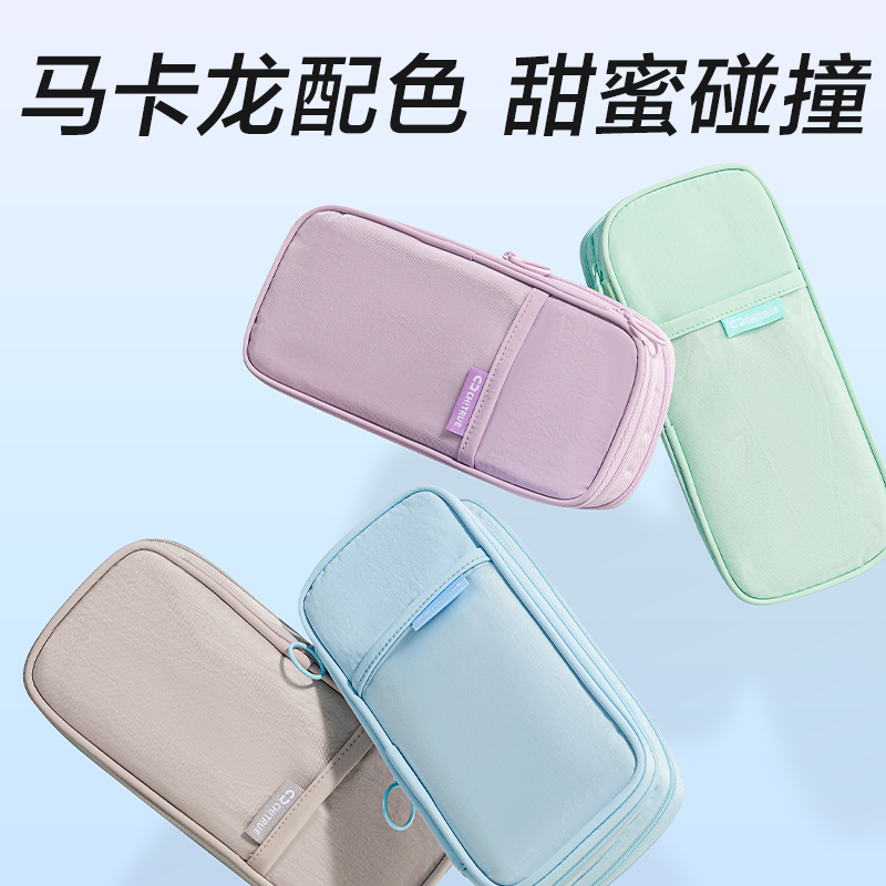 得力BC620學(xué)霸巨能裝系列伸縮筆袋(混)(個)