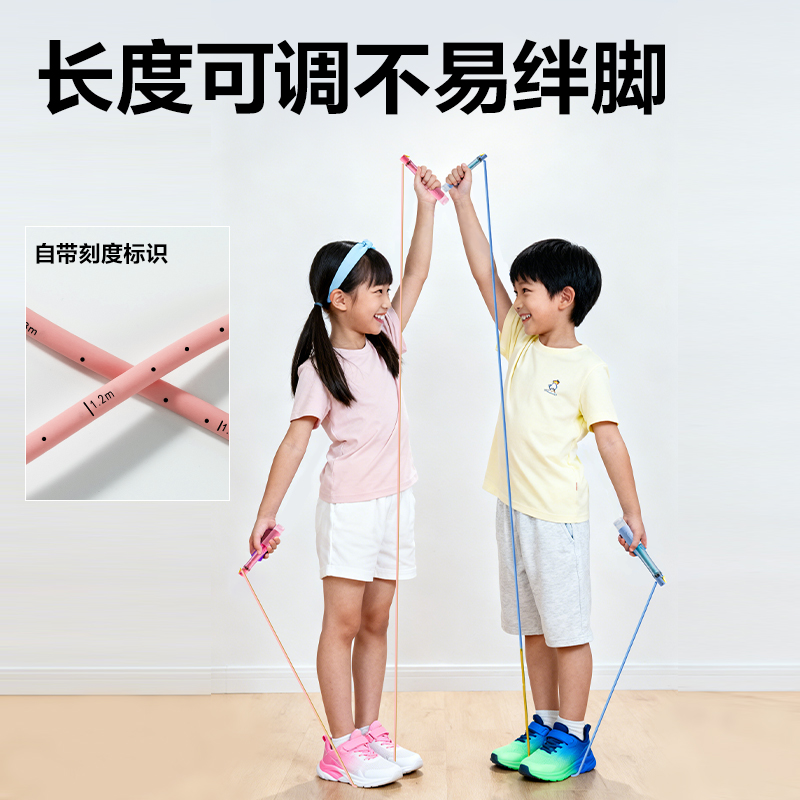 安格耐特FT167易調(diào)節(jié)雙軸承分段式跳繩(粉色)(根)