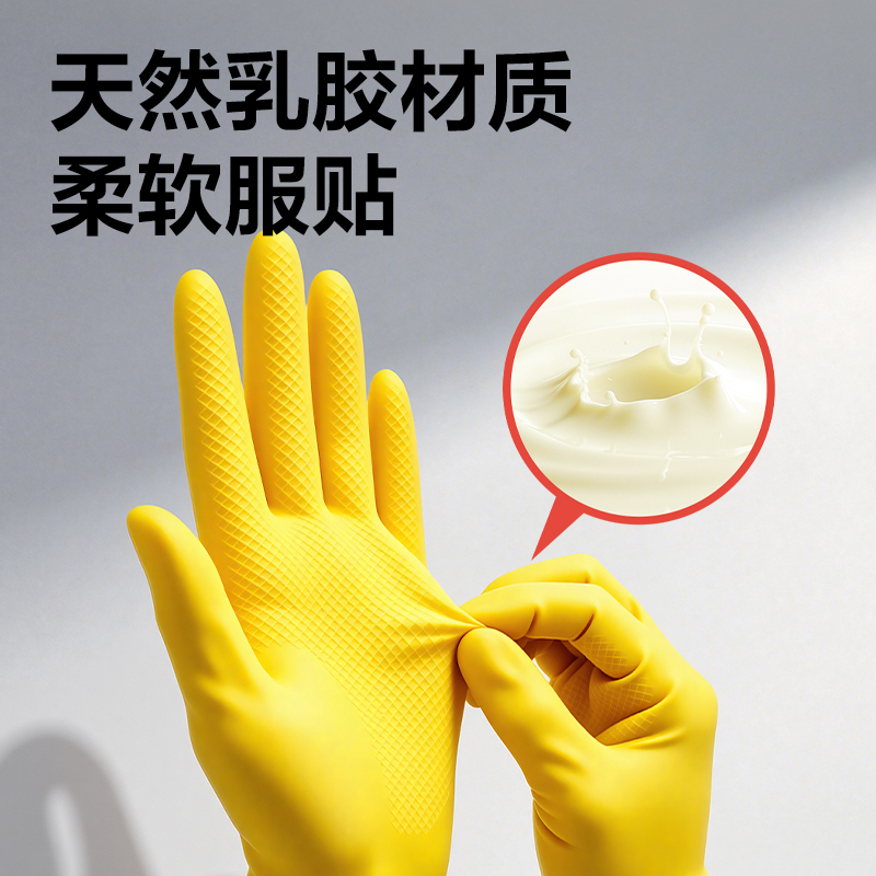 得力得心LQ656牛筋乳膠手套(黃)(4雙/包)