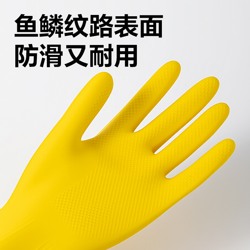得力得心LQ656牛筋乳膠手套(黃)(4雙/包)