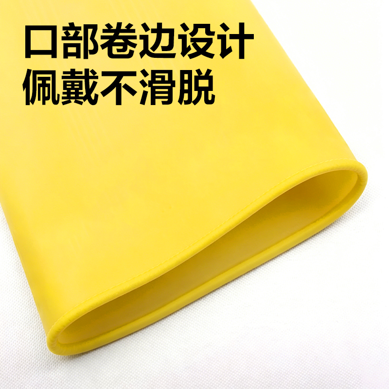 得力得心LQ656牛筋乳膠手套(黃)(4雙/包)