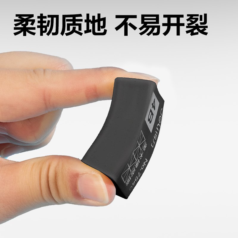 得力7545橡皮擦（黑）（塊）