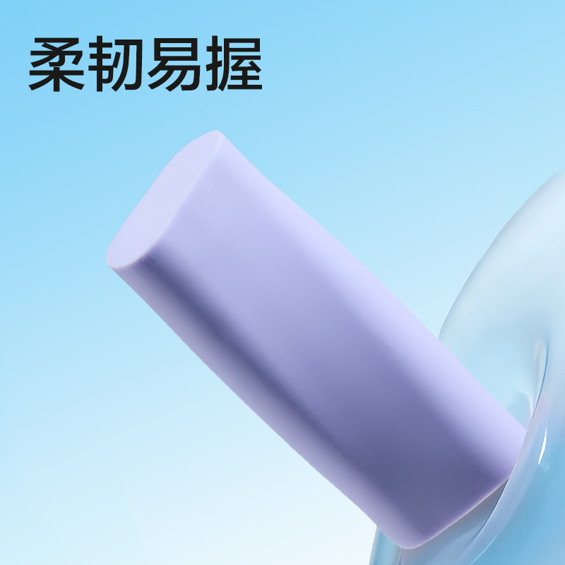 得力VP194納米凈橡皮擦（?。?混)(塊)