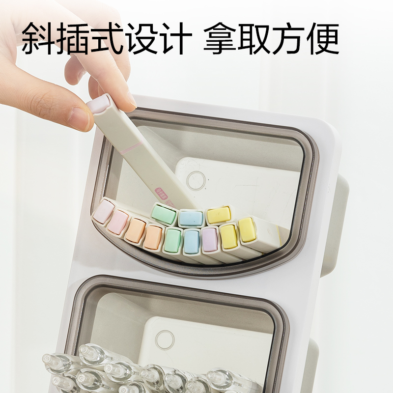 得力PK166三格斜插筆筒(白)(盒)