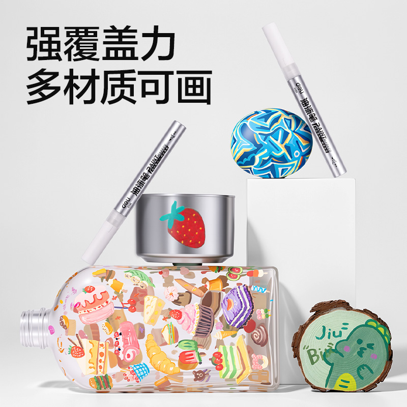 得力S586軟頭油漆筆(白)（5支/盒）