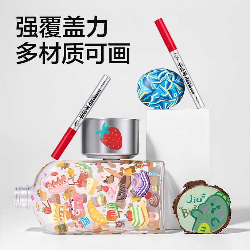 得力S586軟頭油漆筆(紅)（5支/盒）