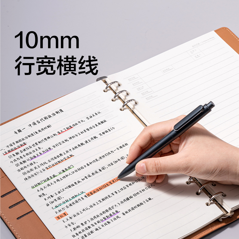 得力BP31商務(wù)活頁替芯B5-100張(會(huì)議記錄)(本)