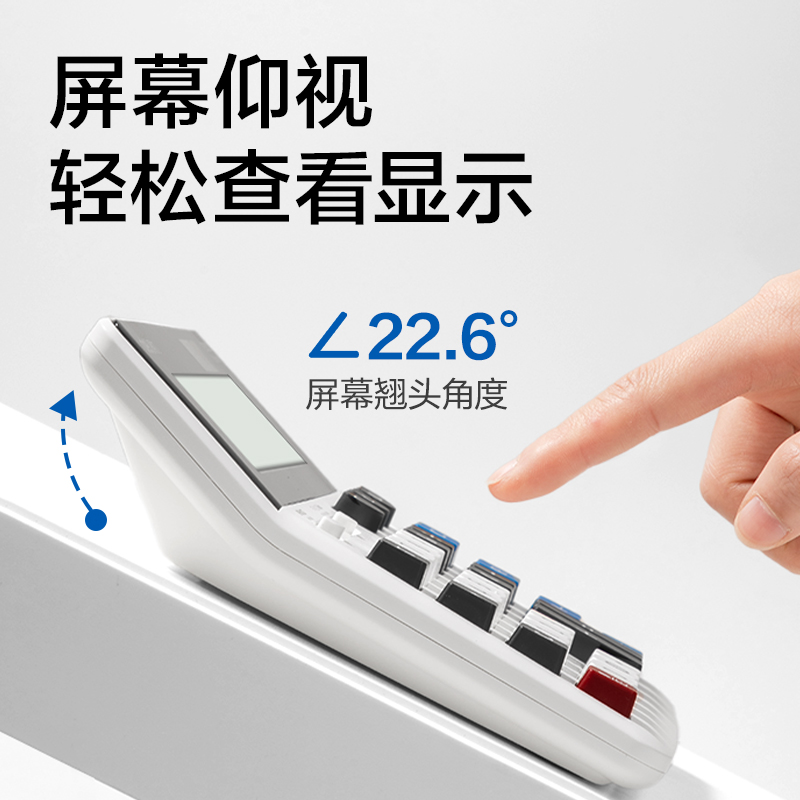 得力TE302桌面計(jì)算器(白色)(臺(tái))
