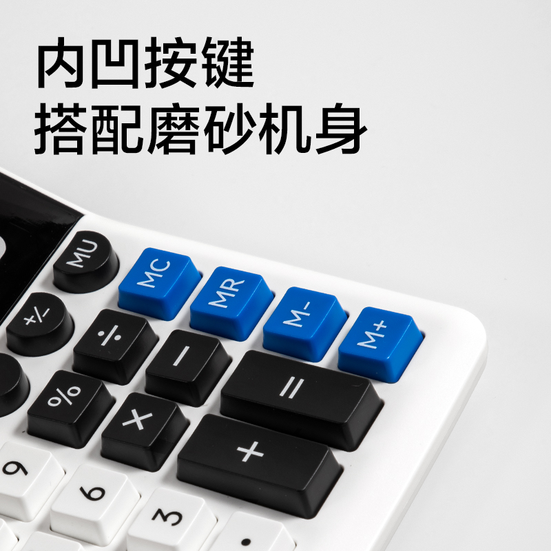 得力TE302桌面計(jì)算器(白色)(臺(tái))