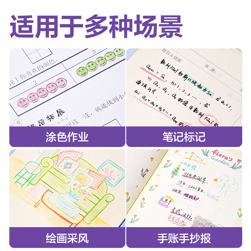 得力HM417-2淡彩色按動彩鉛鉛芯(混)(6色/盒)