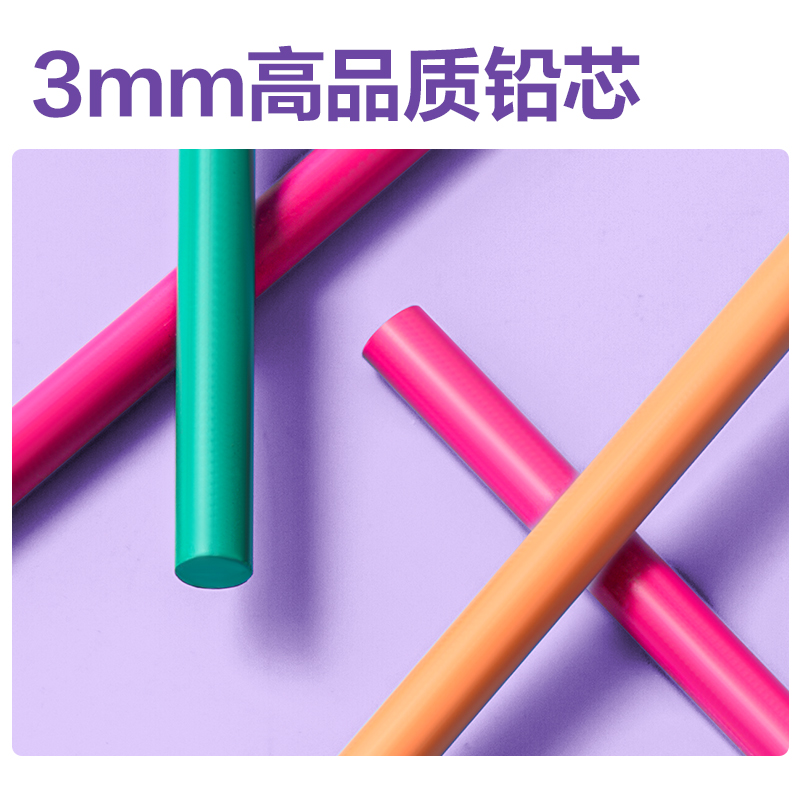 得力HM417-1經(jīng)典色按動(dòng)彩鉛鉛芯(混)(6色/盒)
