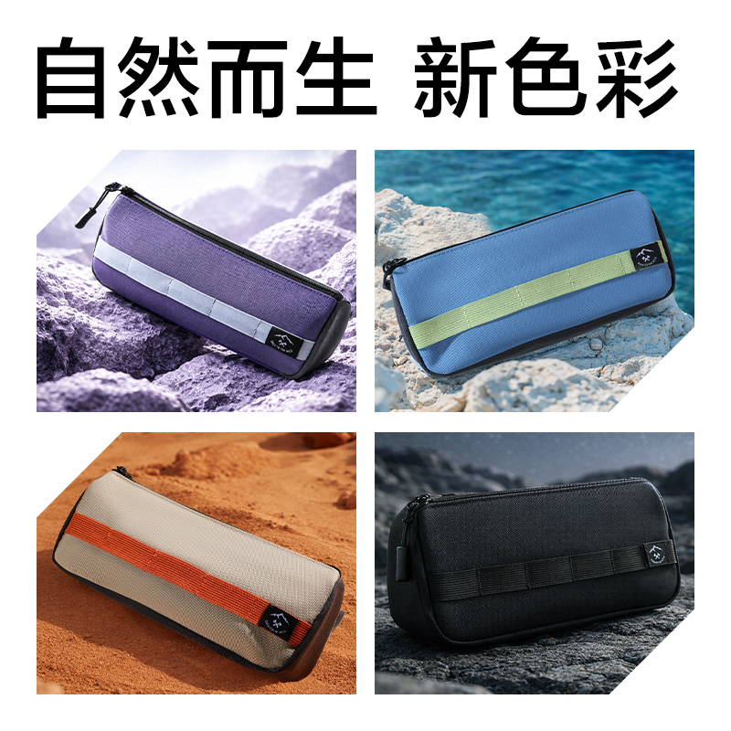 得力BC625重回山野系列復(fù)合三角包筆袋(混)(個(gè))