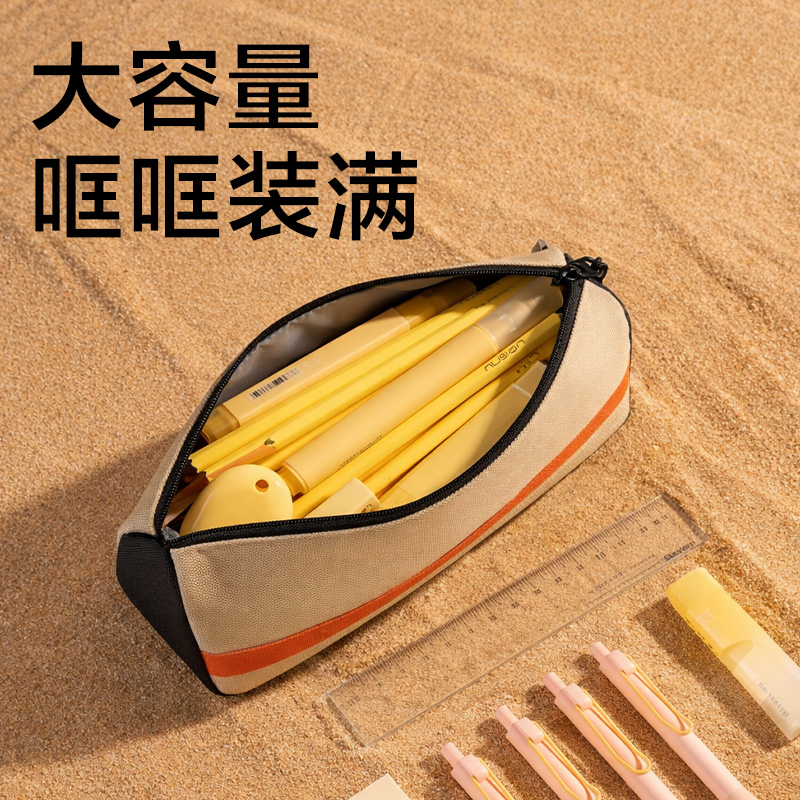 得力BC625重回山野系列復(fù)合三角包筆袋(混)(個(gè))