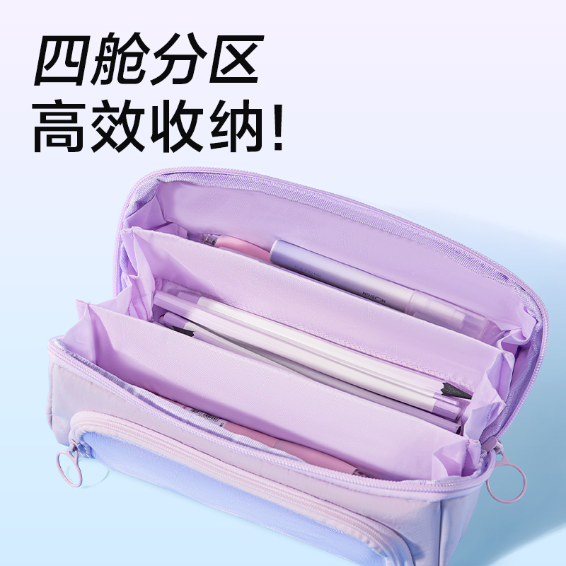 得力BC621學(xué)霸巨能裝系列全開式筆袋(混)(個)