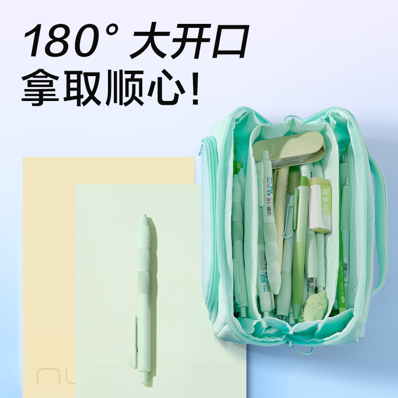 得力BC621學(xué)霸巨能裝系列全開式筆袋(混)(個)