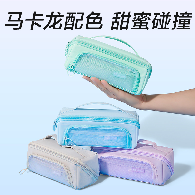 得力BC621學(xué)霸巨能裝系列全開式筆袋(混)(個)