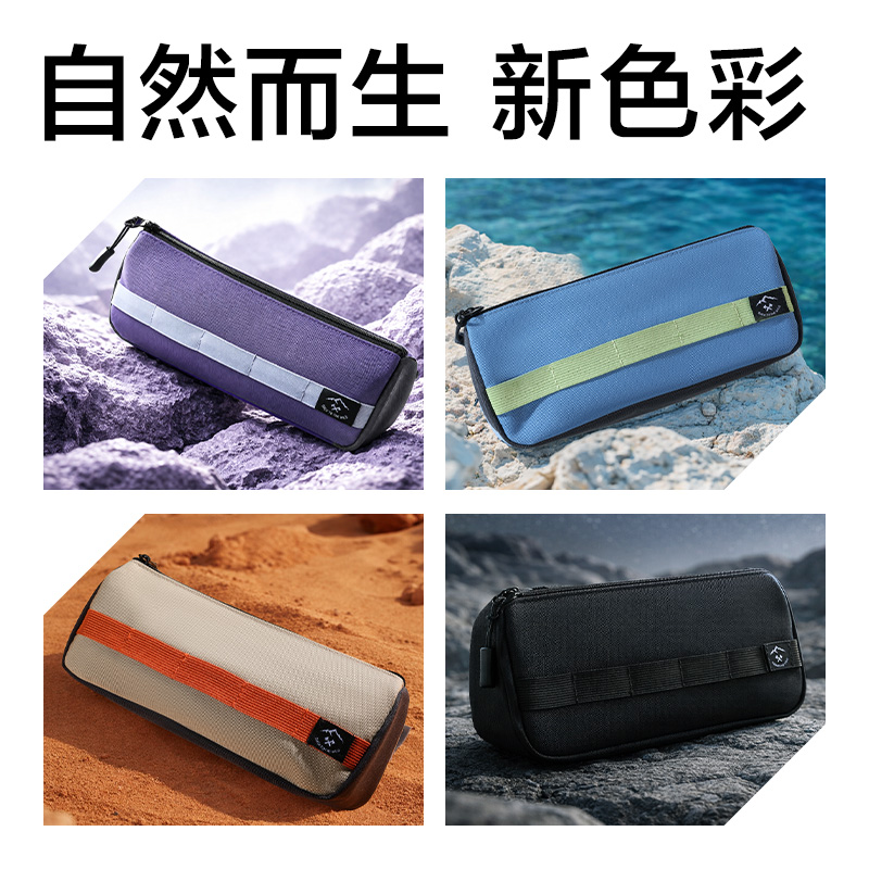 得力BC624重回山野系列可拆雙子包筆袋(混)(個(gè))