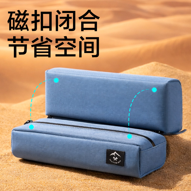 得力BC624重回山野系列可拆雙子包筆袋(混)(個(gè))