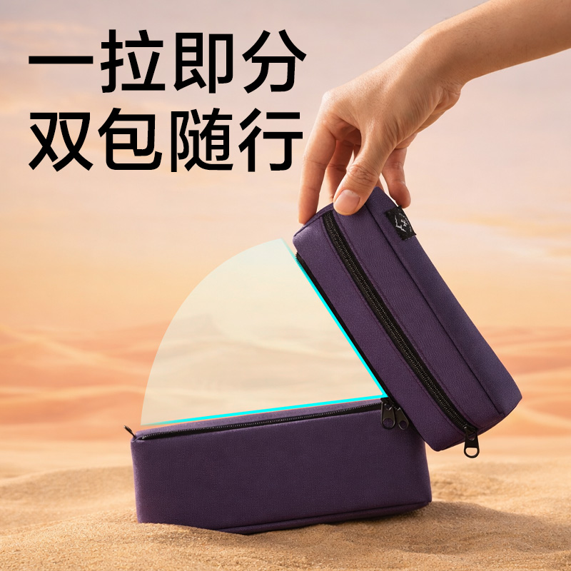 得力BC624重回山野系列可拆雙子包筆袋(混)(個(gè))