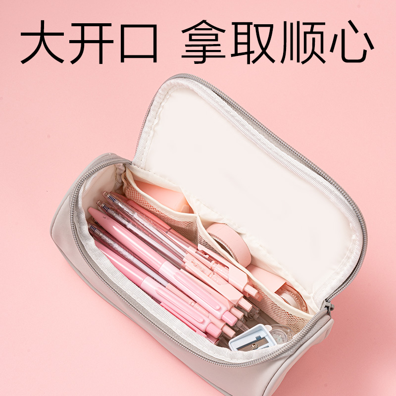 得力BC626爪爪聯(lián)盟大開口筆袋(混)(個)