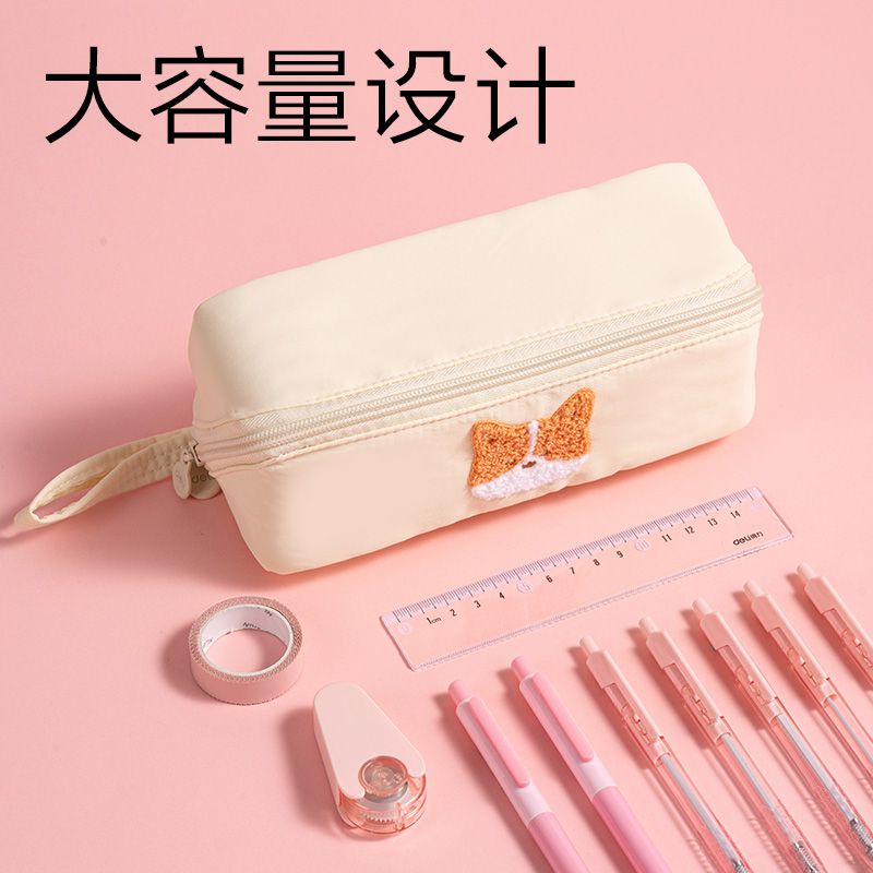 得力BC627爪爪聯(lián)盟全開式筆袋(混)(個)